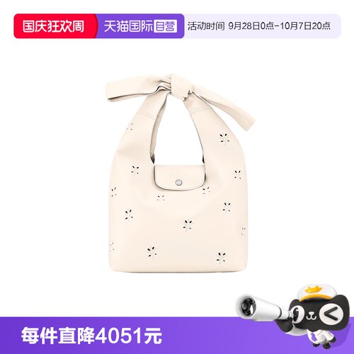 【自营】LONGCHAMP/珑骧LePliage M肩背包镂空印花单肩包10303HGN