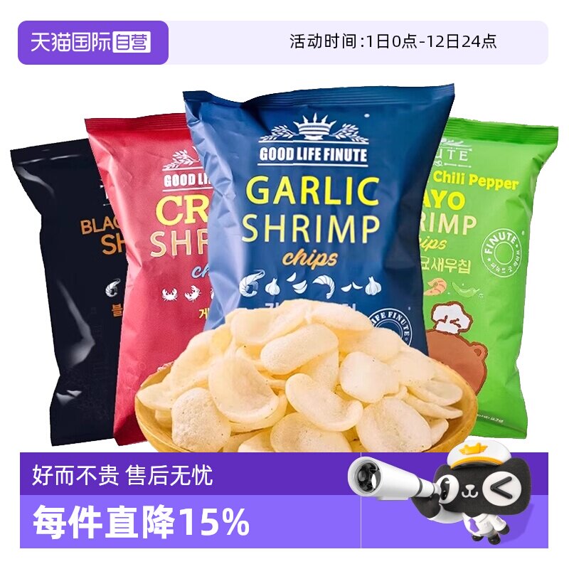 【自营】趣莱福虾片韩国进口FINUTE蒜味蟹味蟹片薯片休闲膨化零食