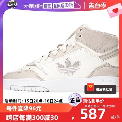 Adidas复古中帮运动鞋休闲鞋子