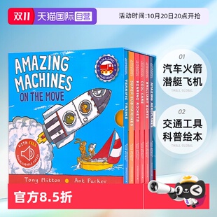 Machines 汽车 自营 Amazing 神奇 火箭 礼盒装 the 潜艇 6册 机器 纸板书附带官方音频 英文原版 交通工具科普绘本 Move