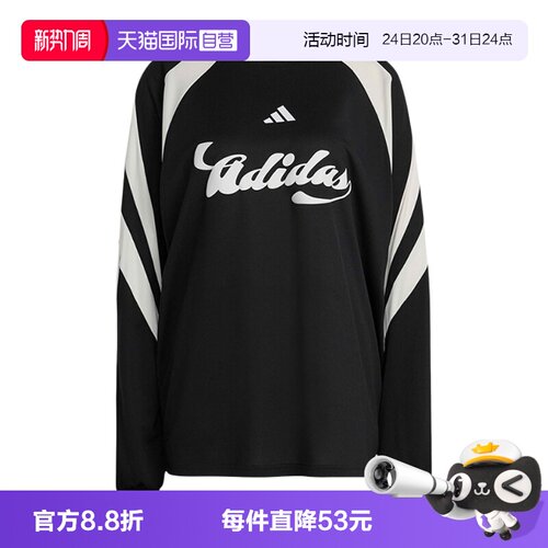 【自营】阿迪达斯足球风个性运动衫女House of Tiro长袖T恤JY7638