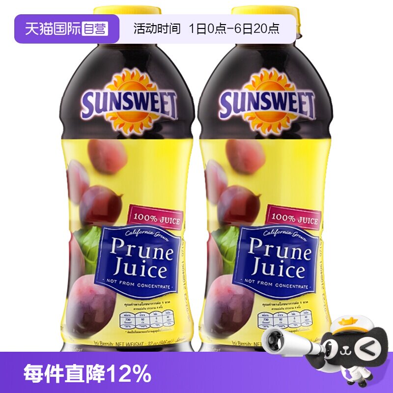 日光牌西梅汁946ml无添加纯果汁图片