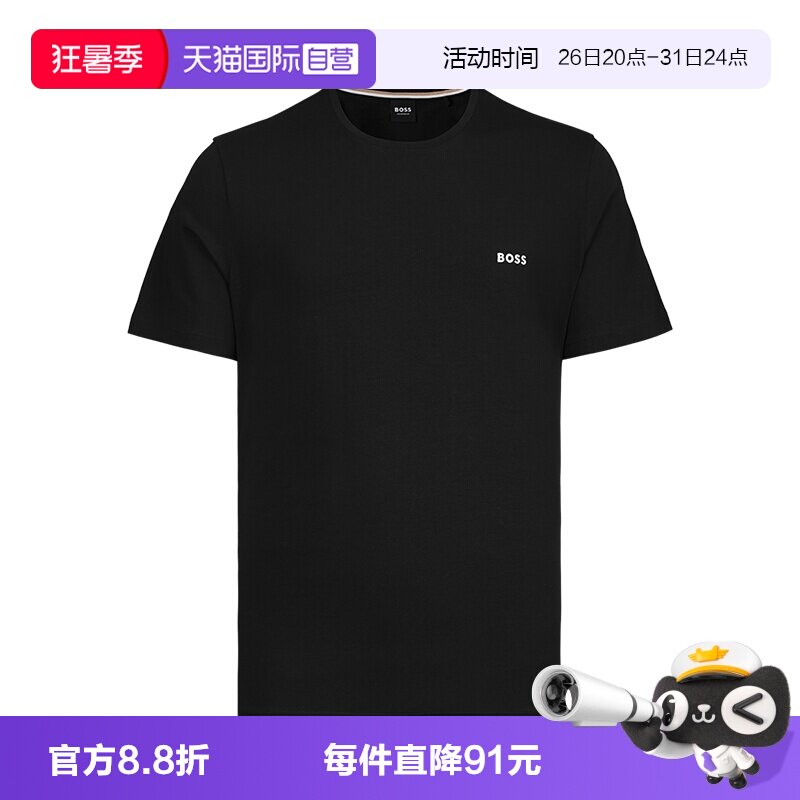 男士HugoBoss纯色徽标短袖T恤