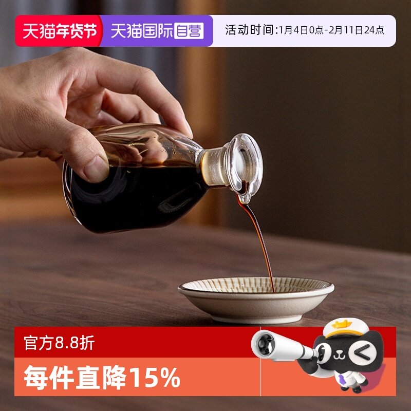 【自营】日本水野硝子回流设计玻璃酱油瓶餐桌调味瓶油瓶调料罐