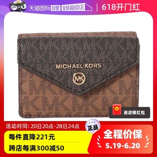 Michael KorsJET 自营 SET CHARM小号PVC印花女士钱包 MICHAEL