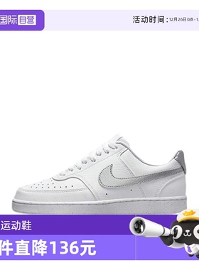 【自营】Nike/耐克女鞋COURT经典休闲运动板鞋小白鞋DH3158-108