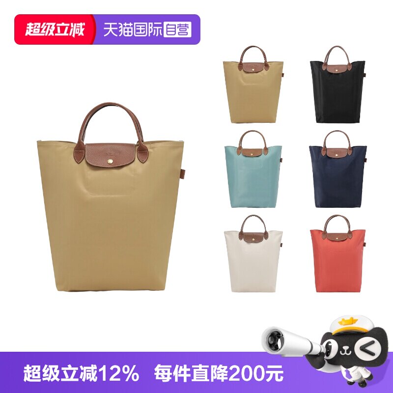 珑骧可折叠托特包手提包