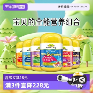 Nature Way佳思敏 2026 维生素c软糖60粒口服 自营