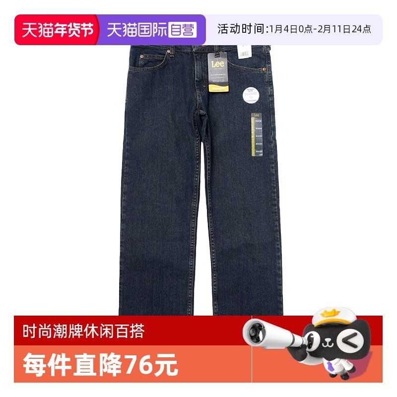 【自营】Lee李 牛仔裤男士休闲百搭长裤经典五袋款春秋裤子潮流新