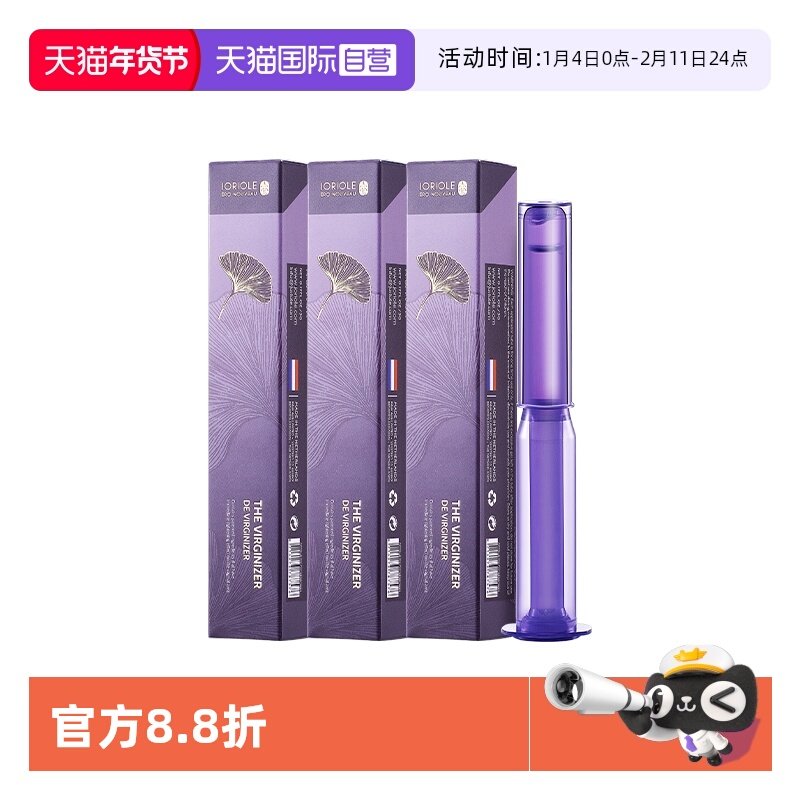 【自营】春莺私密处乳酸杆菌修复水润凝胶私处护理收女用阴道很小,洗护清洁剂/卫生巾/纸/香薰,私处保养,淘宝优惠券,粉丝福利购,淘宝优惠卷