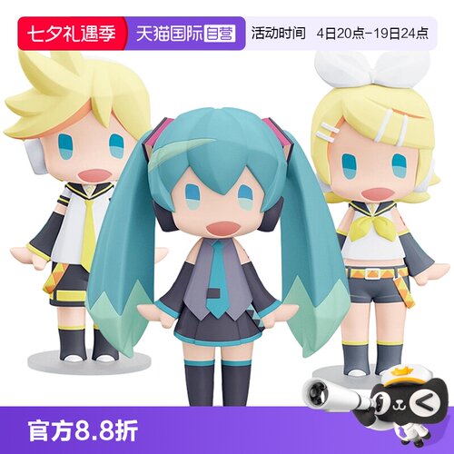 GSC粘土人手办初音未来