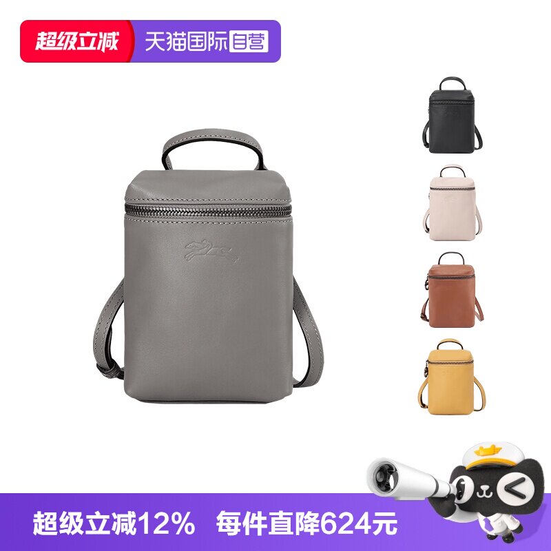 珑骧手机包手提单肩斜挎包