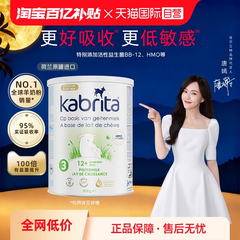 ���ڲ�����1�� ����Ӫ���ѱ����غ�����3�ΰ׽�װ����HMOӤ�׶��䷽���̷�����