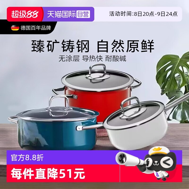 WMF奈彩米不粘湯鍋蒸鍋燉煮鍋