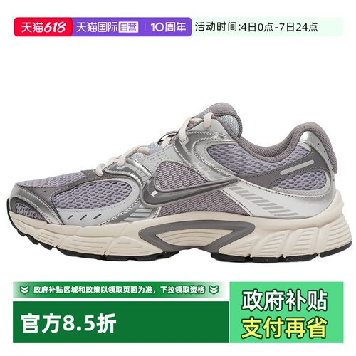 【自营】Nike耐克休闲鞋男鞋V5 RNR厚底老爹鞋网面透气轻便运动鞋