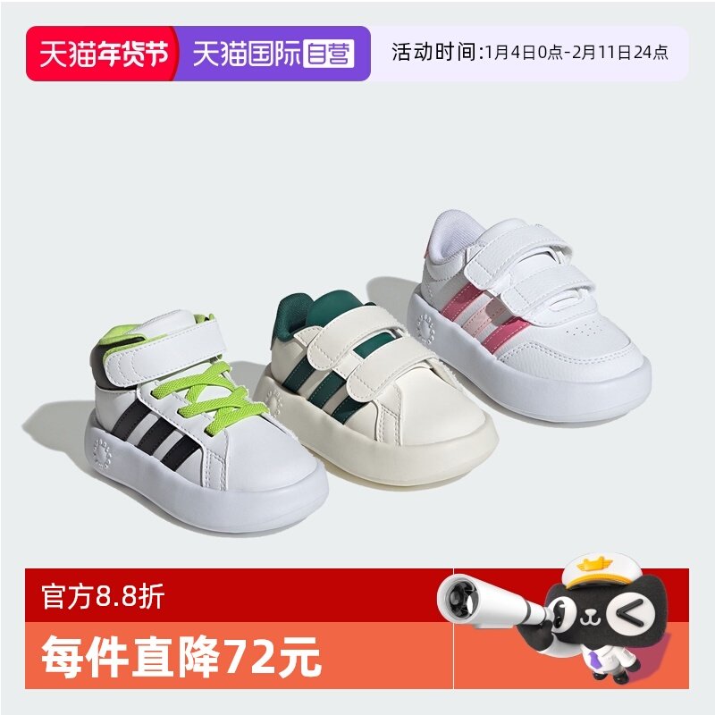【自营】阿迪达斯新年款宝宝鞋舒适软底男女儿童休闲运动鞋JS3676,童鞋/婴儿鞋/亲子鞋,运动鞋,淘宝优惠券,粉丝福利购,淘宝优惠卷