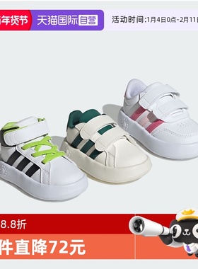 【自营】阿迪达斯新年款宝宝鞋舒适软底男女儿童休闲运动鞋JS3676