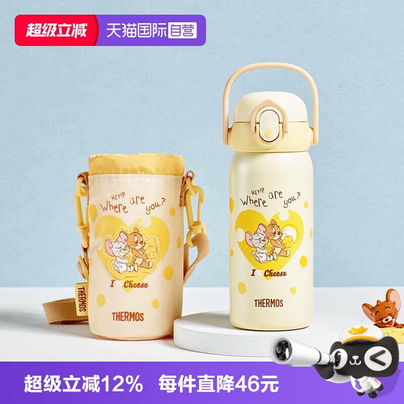 【自营】膳魔师不锈钢儿童吸管保温水杯便携新款上学开学季专用