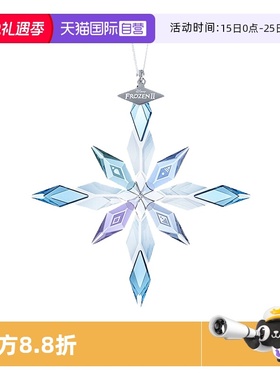 【自营】Swarovski/施华洛世奇挂件雪花生日礼物儿童礼品摆件水晶