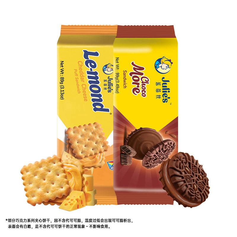 【 Self-operated 】9.9 Imported julies peanut butter chocolate cheese Sandwich cookies Soda snacks thumbnail 8