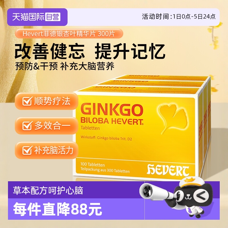 适用于感官退化人群一级老年脑部问题人群