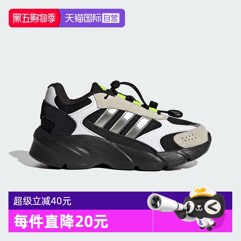 阿迪达斯CRAZYCHAOS儿童运动鞋