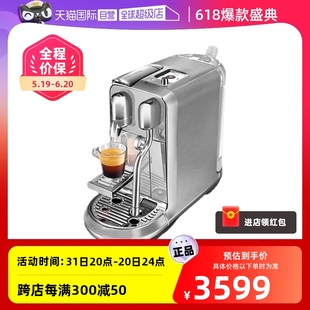 咖啡胶囊家用 Nespresso 全自动奶泡 J520胶囊咖啡机意式 自营