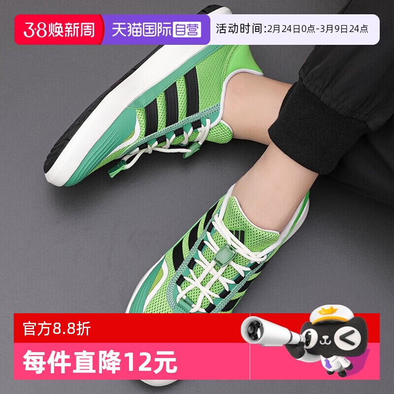 【自营】阿迪达斯 adidas男女款TERREX BOAT溯溪鞋运动户外涉水鞋