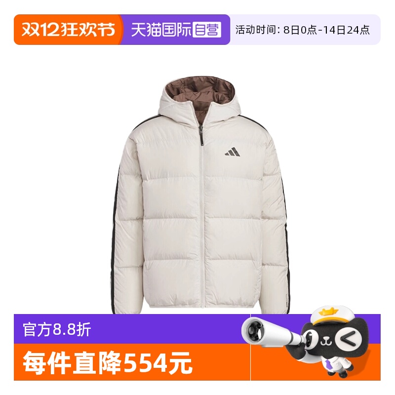 【自营】Adidas阿迪达斯男子休闲两面穿经典保暖羽绒服夹克KC2492