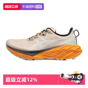 【自营】ASICS亚瑟士男跑鞋NOVABLAST 4TR减震运动鞋1011B850-250