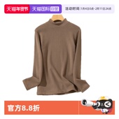 自营 M.D.P.蓄热升温特厚绒双面磨毛真德绒高领女士保暖上衣