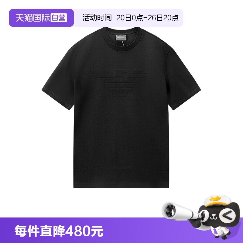 阿玛尼男士圆领短袖T恤