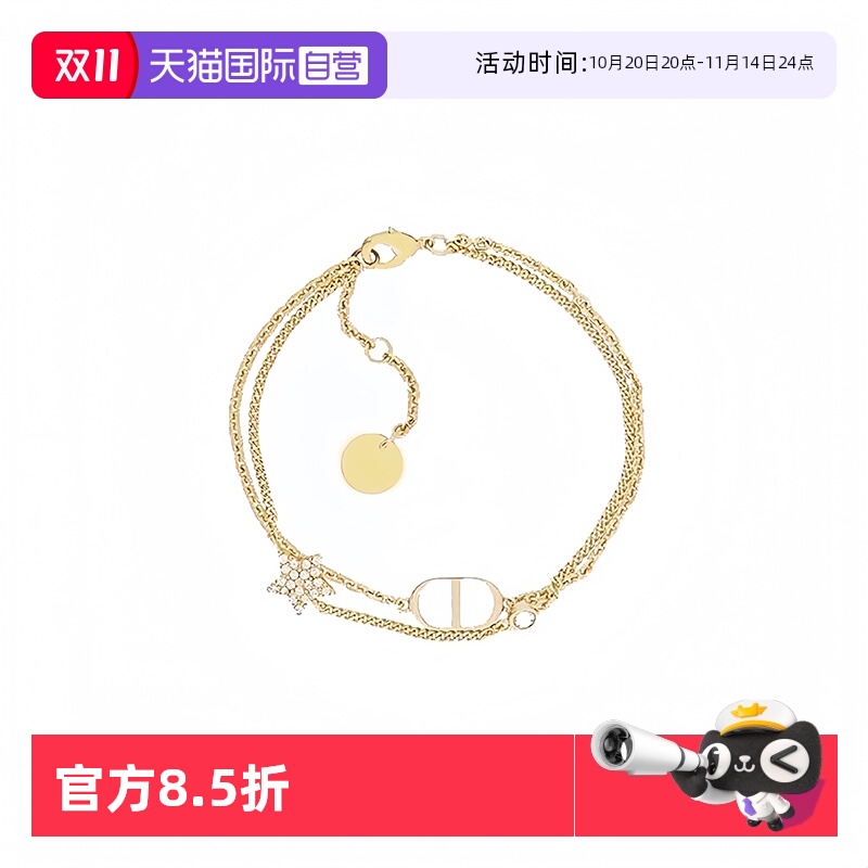 金色双层字母星星镶钻手链百搭款