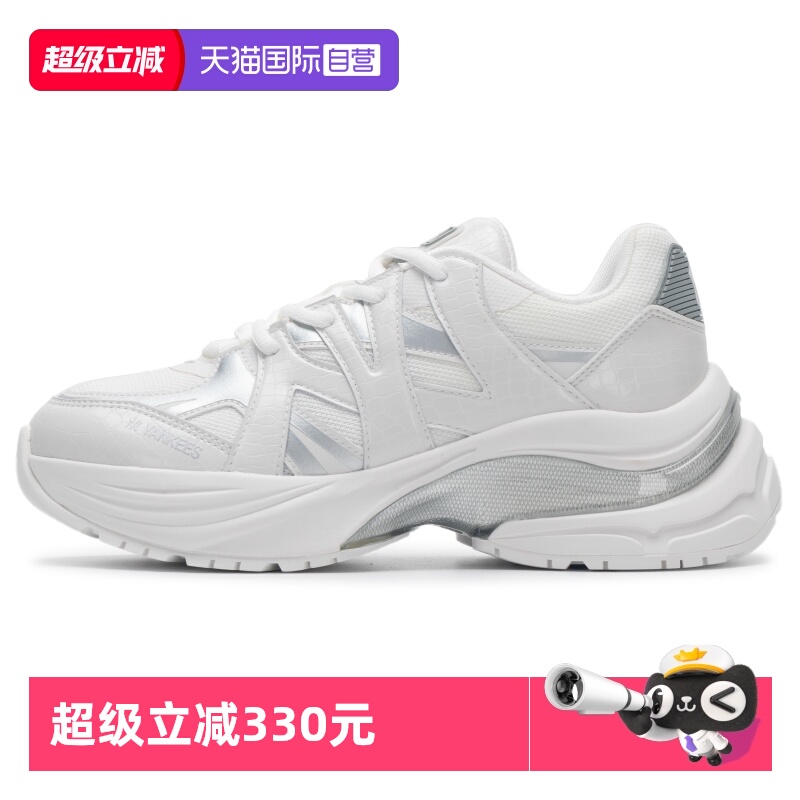 【自营】MLB跑步鞋运动鞋男女鞋厚底跑步鞋潮流休闲鞋3ARNPDL4N