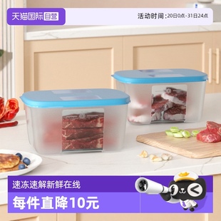 食物收纳储藏盒 自营 特百惠Tupperware家用冰箱冷冻保鲜盒套装