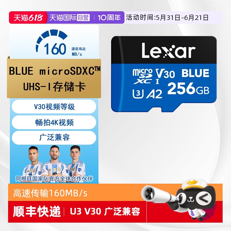 【自营】雷克沙TF卡手机平板内存卡监控游戏机高速存储卡