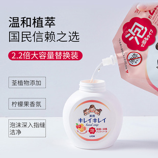 LION狮王儿童宝宝泡沫洗手液450ml 3补充装 自营 温和泡泡消毒