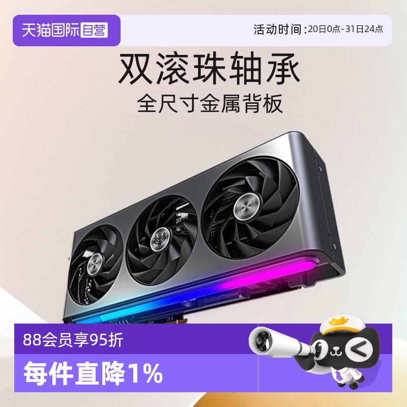【自营】蓝宝石（Sapphire） AMD  RX7900XTX
