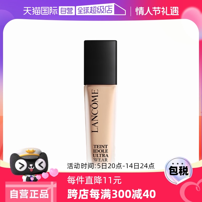 Ӫޢױ۵Һ ־óױƤƤ覿͵ױ30mlʵ254.6Ԫ