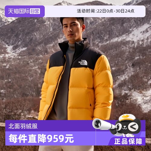 【自营】North Face北面 男士拼色设计700蓬左胸Logo羽绒服鹅绒
