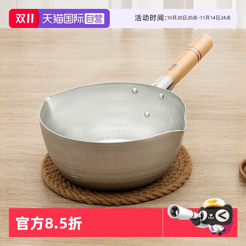 【自营】日本原装进口北陆雪平锅奶锅汤锅无涂层煮锅炖锅燃气手柄