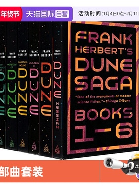【自营】Dune 沙丘六部曲套装 英文原版 雨果奖星云奖 甜茶张震同名电影科幻小说 弗兰克赫伯特 Frank Herbert 当代科幻史诗畅销书