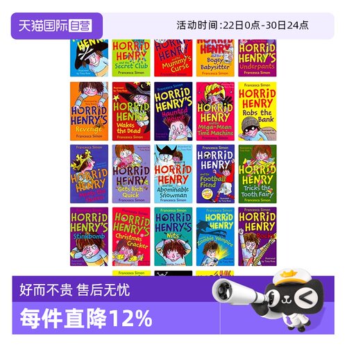 【自营】淘气包亨利章节书23册套装 英文原版 Horrid Henry Storybook Set with Audio儿童章节桥梁书 人物鲜活语言幽默 平装 附CD