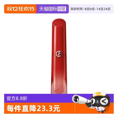 【自营】阿玛尼红管水唇纱哑光唇釉口红#161轻薄如沙