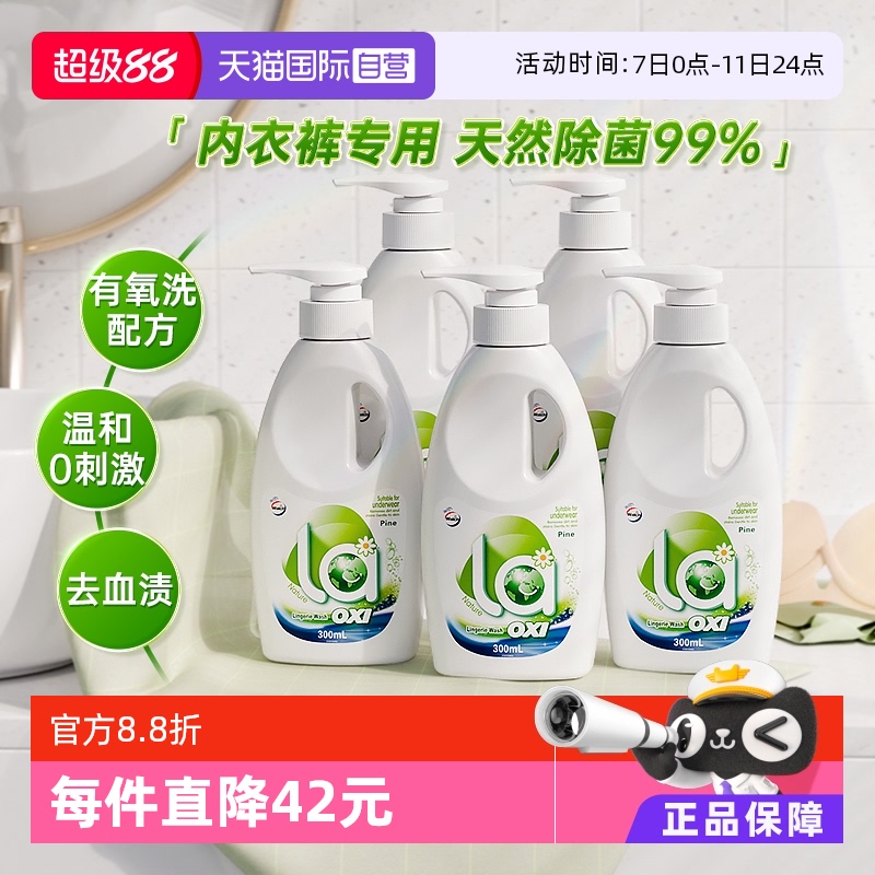 Ӫlaϴ¶ʿ¾300ml*5ƿ/ȥѪճڿϴר