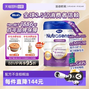 进口MFGM乳脂球膜益生元 HeroBaby白金版 婴儿配方奶粉4段 自营