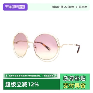 潮流圆形镂空大框金属太阳镜墨镜114SD 法国CHLOE蔻依时尚 自营