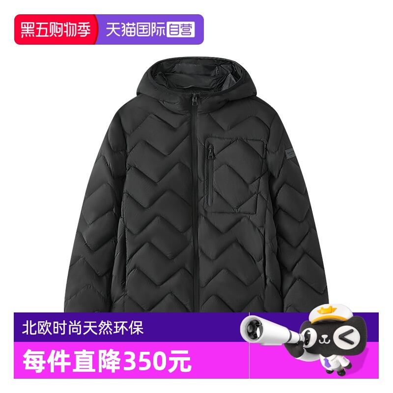 【自营】Marc O'Polo2024冬季新款菱形格大口袋中厚保暖羽绒服男