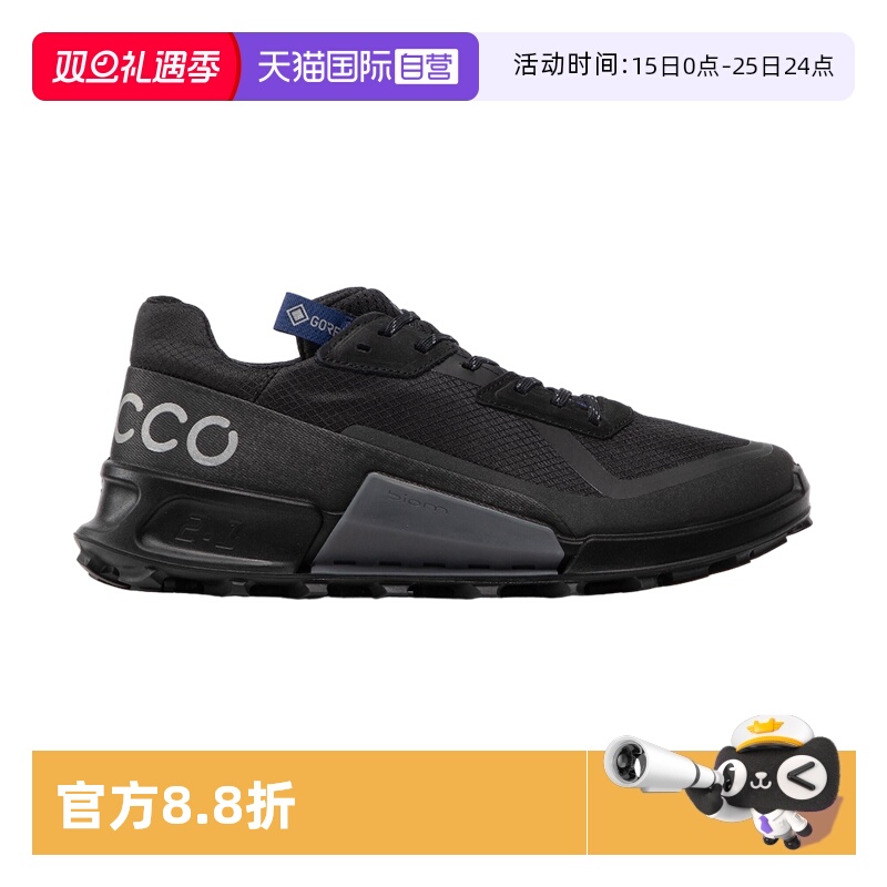 Ecco/爱步春秋健步跑鞋运动