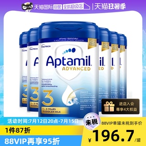 英国版爱他美3段进口婴幼儿牛奶粉1-3岁800g*6罐装宝宝荷兰白金